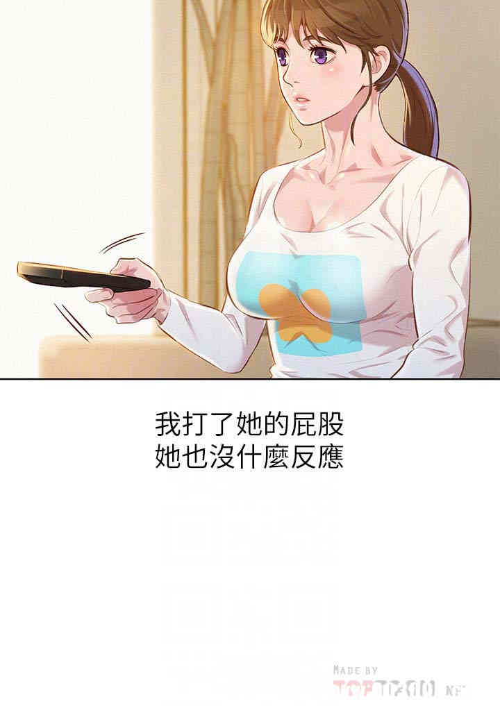 漂亮干姐姐