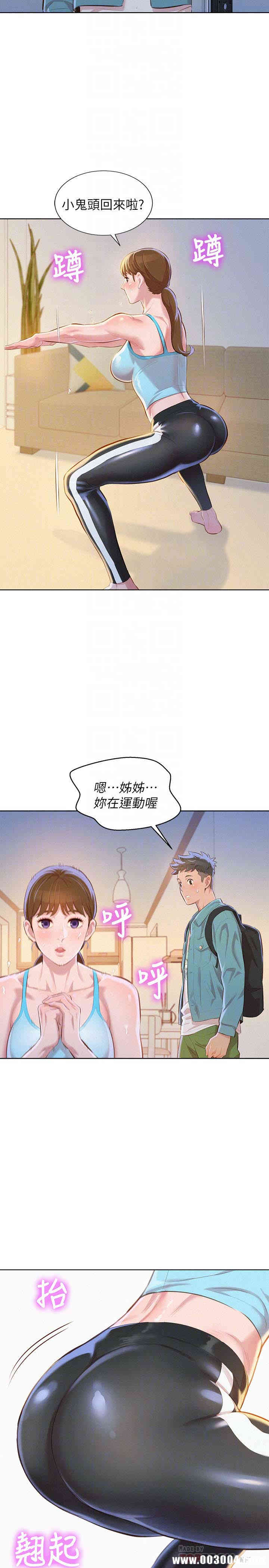 漂亮干姐姐