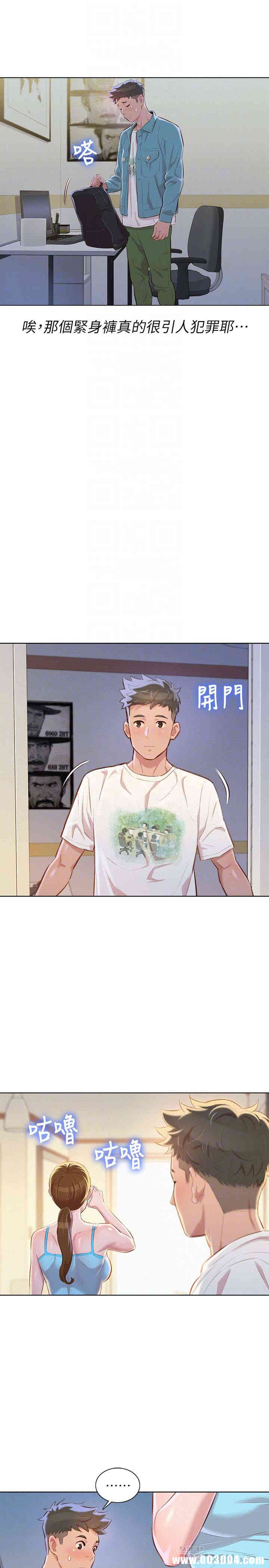 漂亮干姐姐