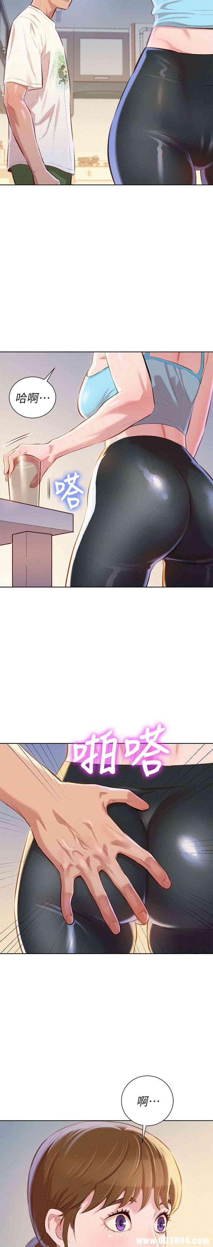 漂亮干姐姐