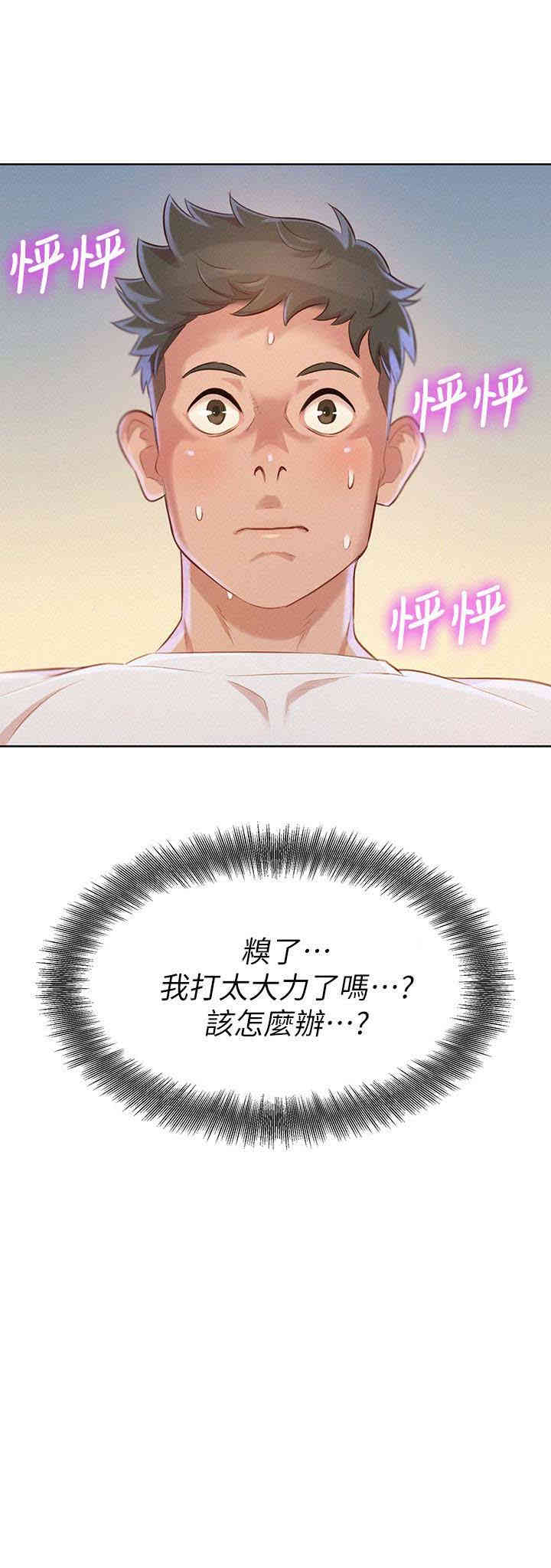 漂亮干姐姐