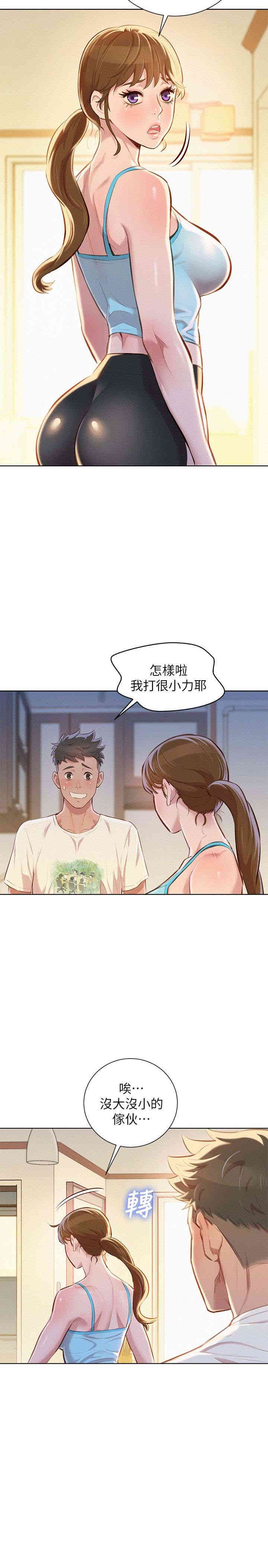 漂亮干姐姐