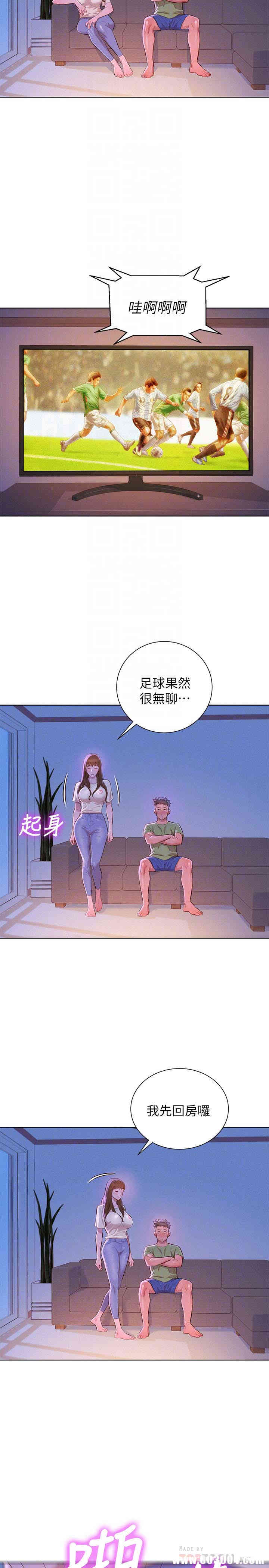 漂亮干姐姐