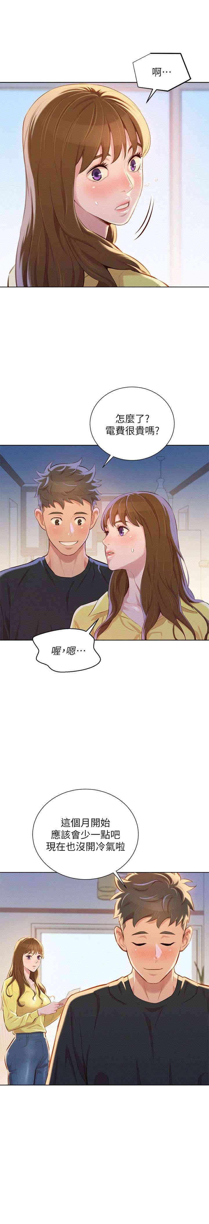 漂亮干姐姐
