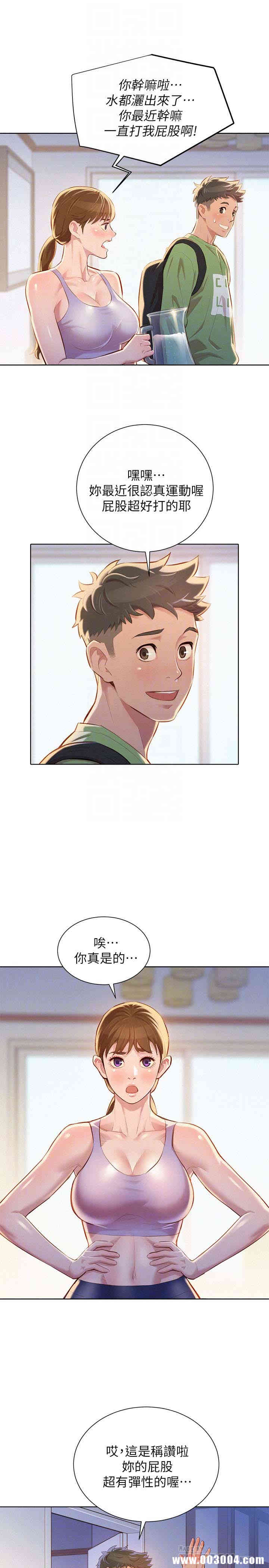 漂亮干姐姐