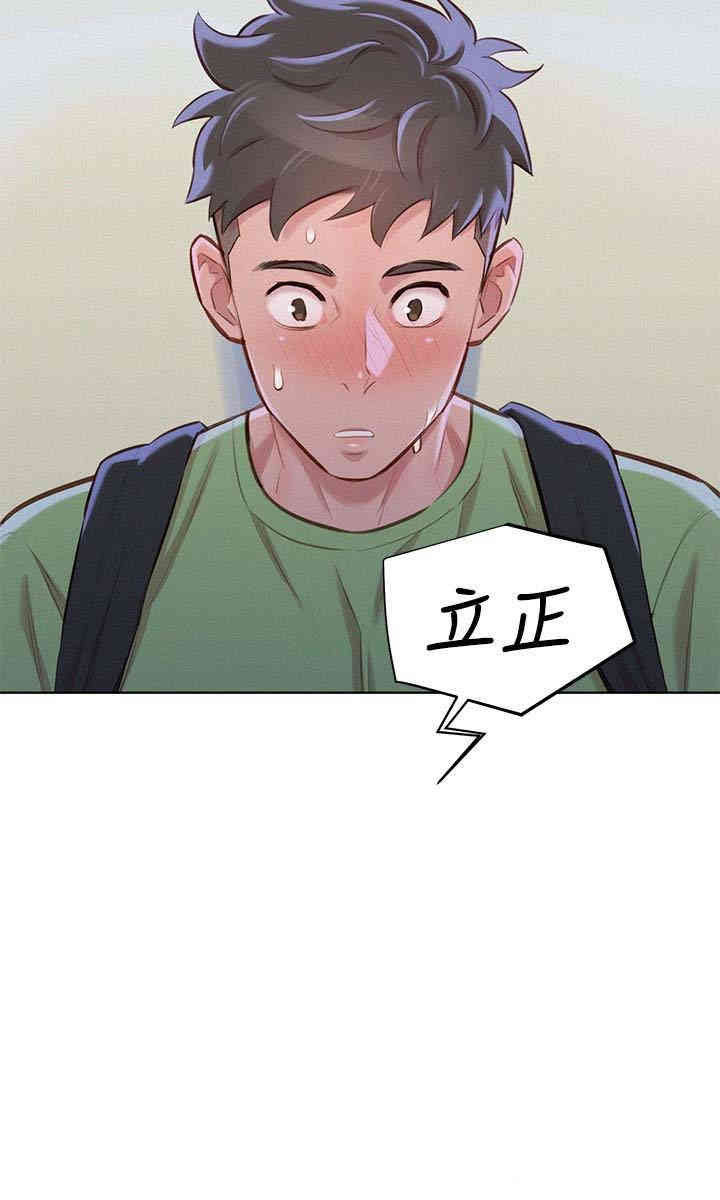 漂亮干姐姐