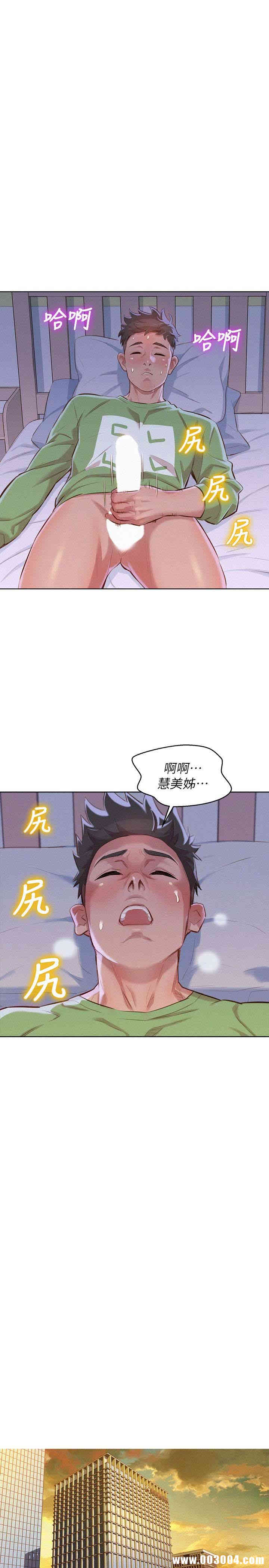 漂亮干姐姐