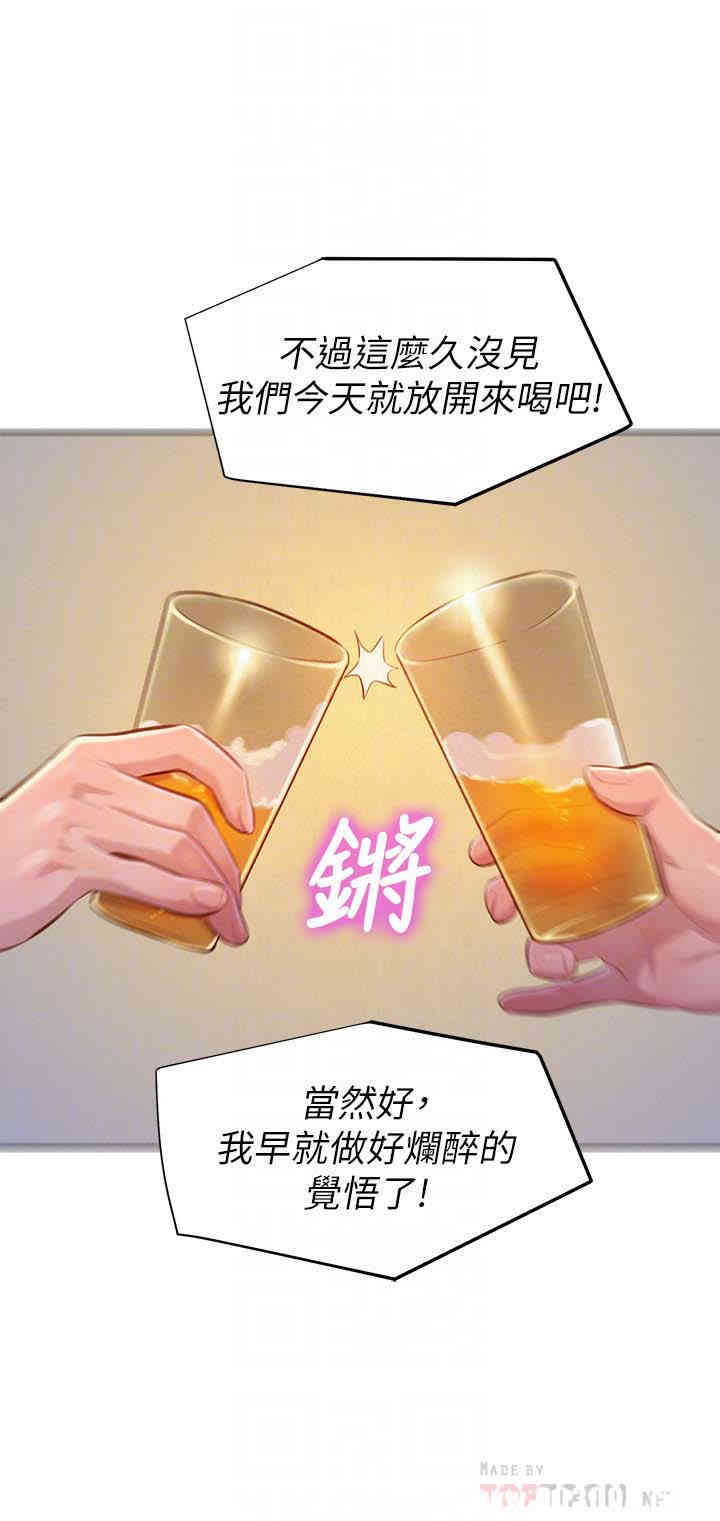 漂亮干姐姐