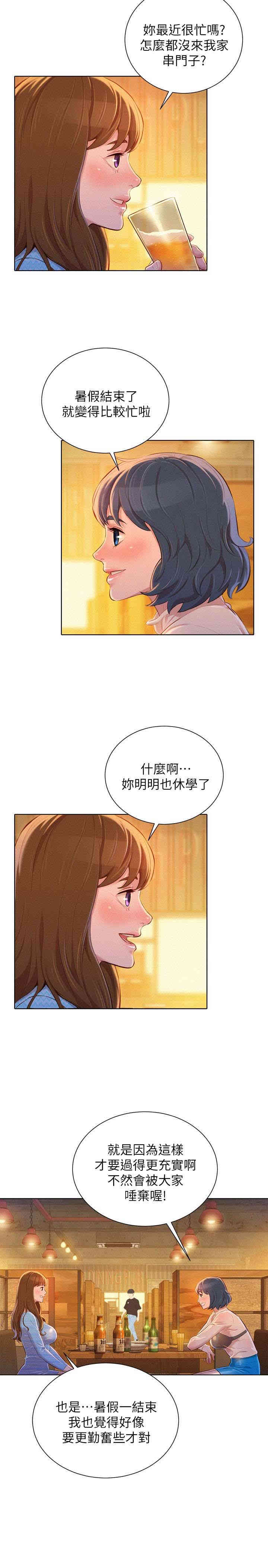 漂亮干姐姐