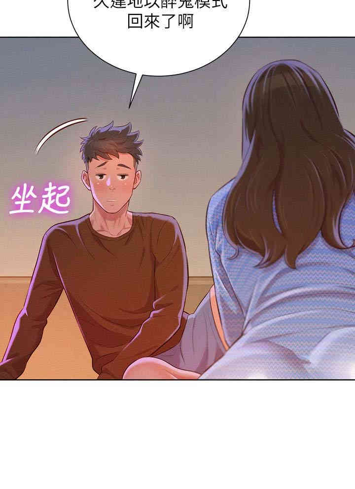 漂亮干姐姐