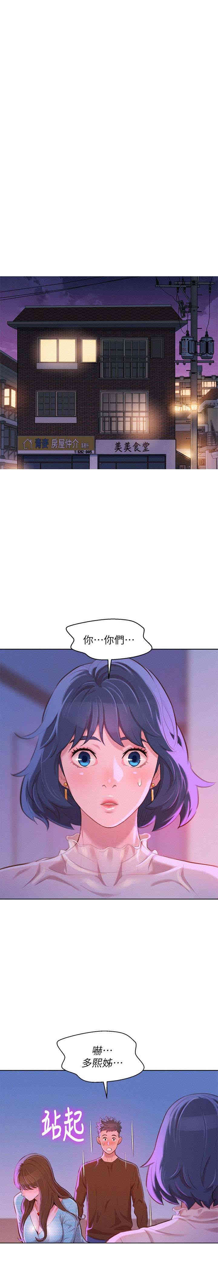 漂亮干姐姐