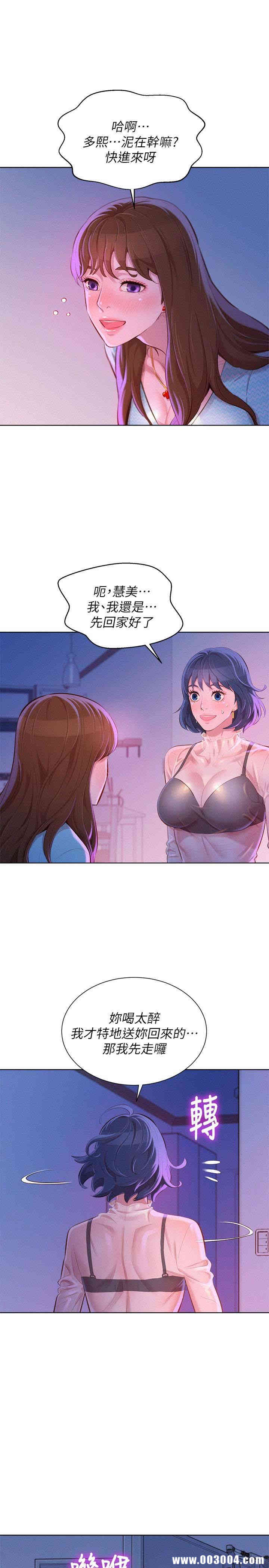 漂亮干姐姐