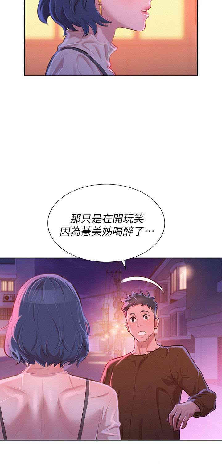 漂亮干姐姐