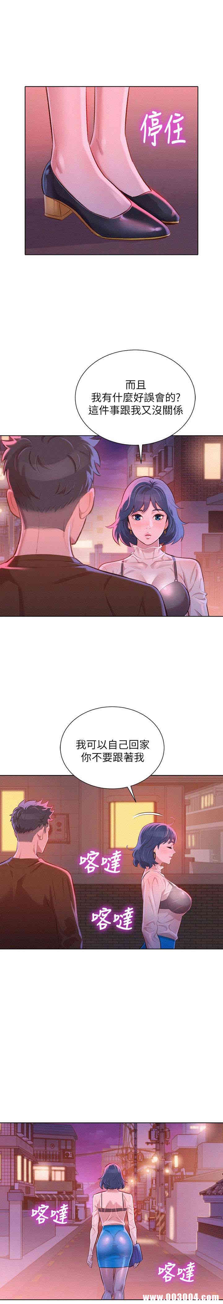 漂亮干姐姐