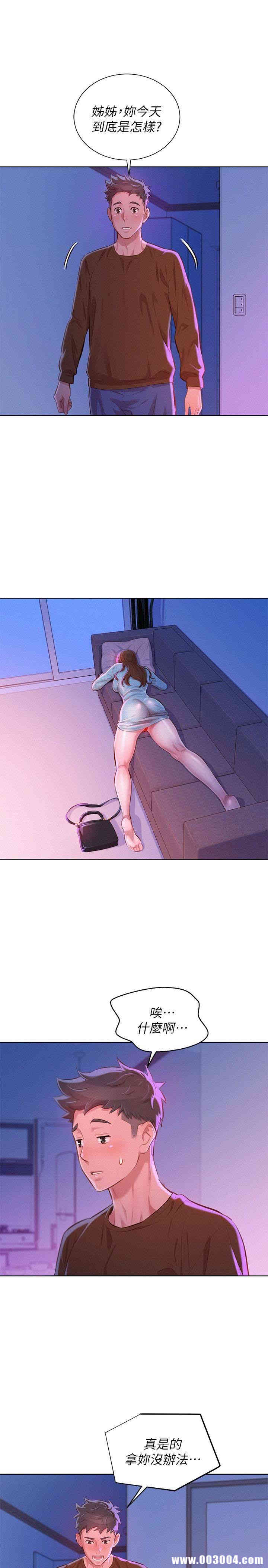 漂亮干姐姐