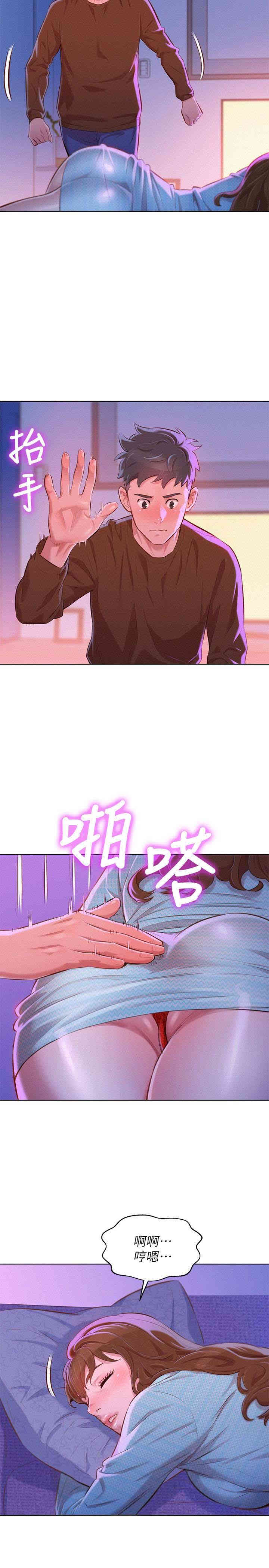 漂亮干姐姐
