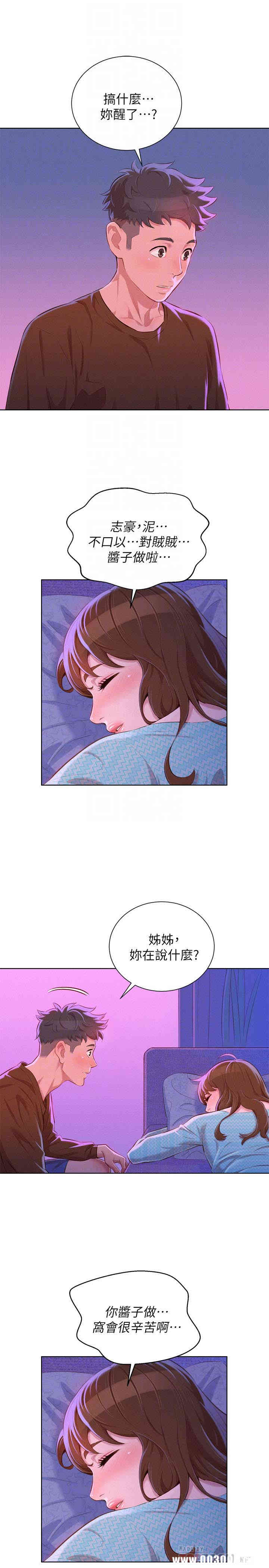 漂亮干姐姐