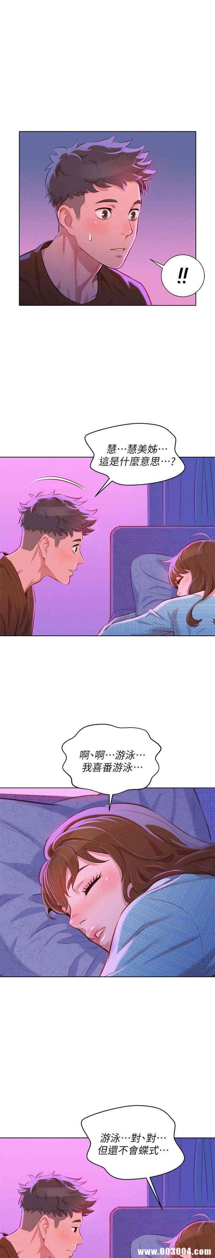 漂亮干姐姐