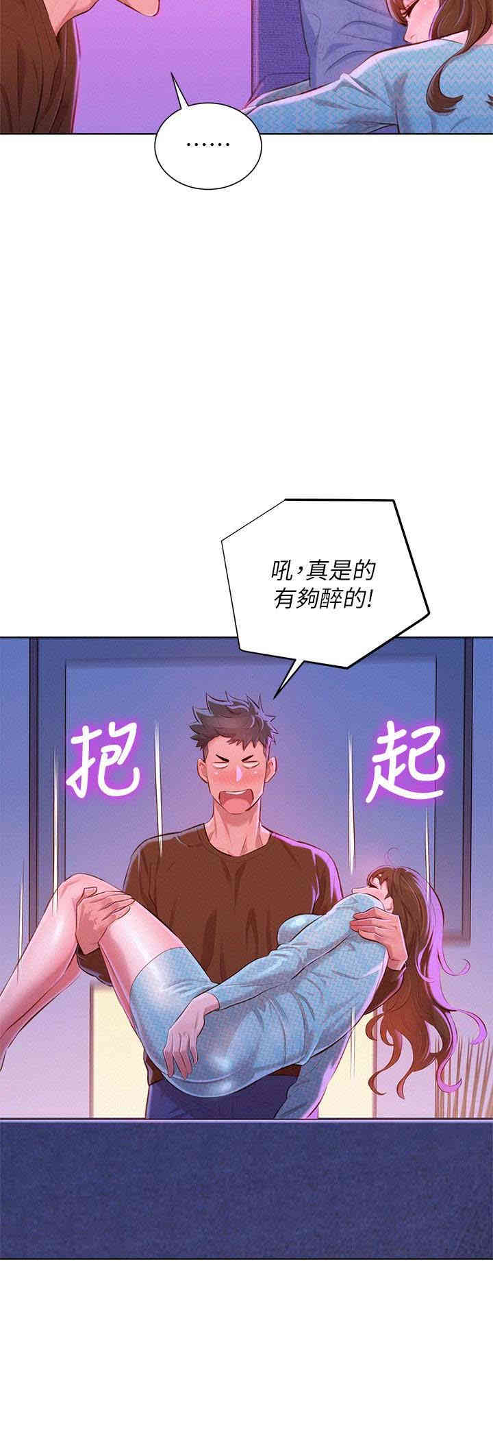漂亮干姐姐