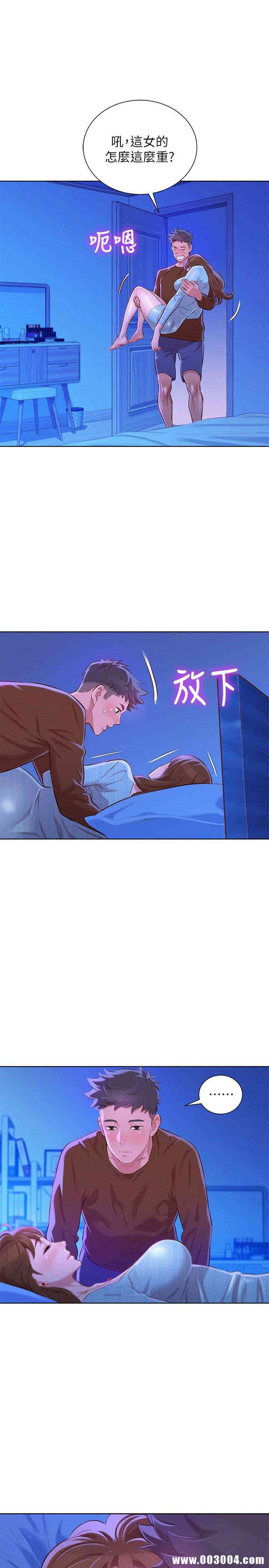 漂亮干姐姐