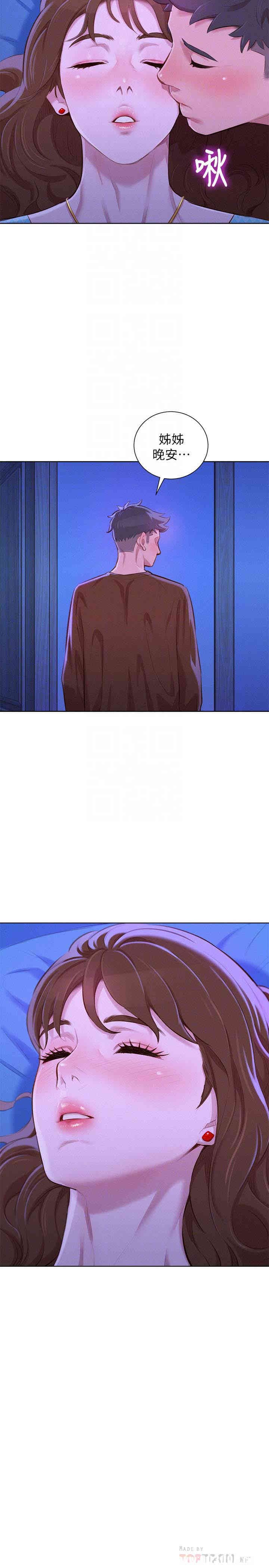 漂亮干姐姐