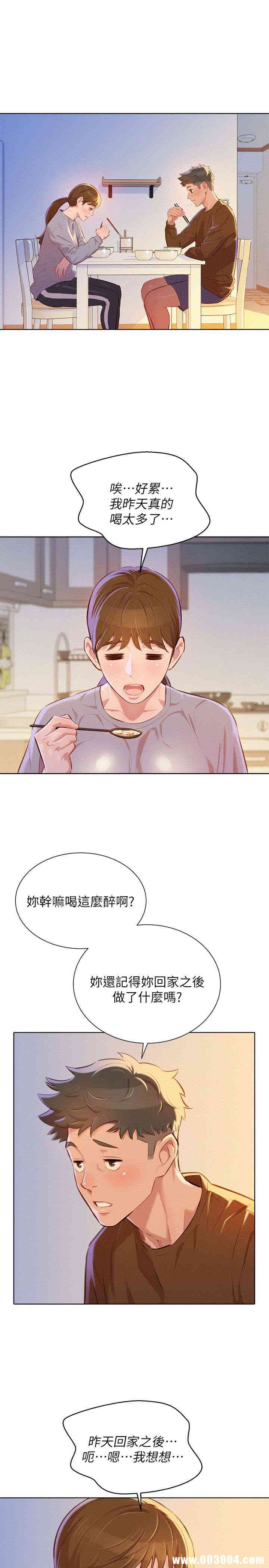 漂亮干姐姐