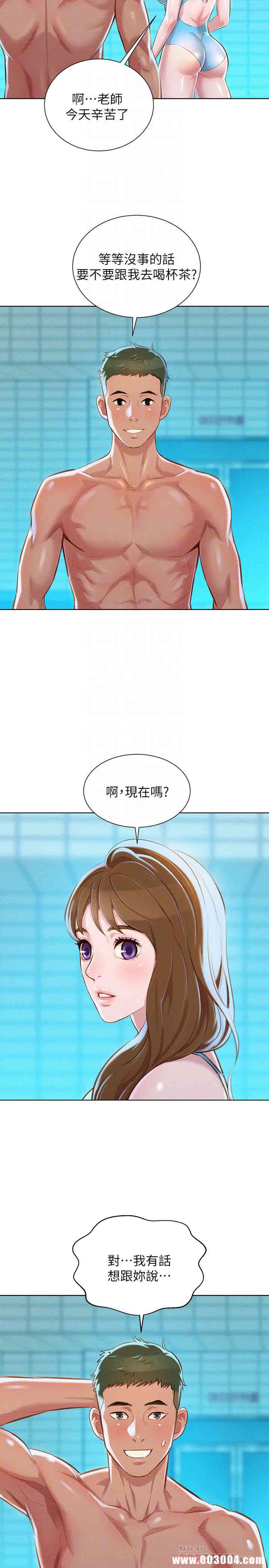 漂亮干姐姐