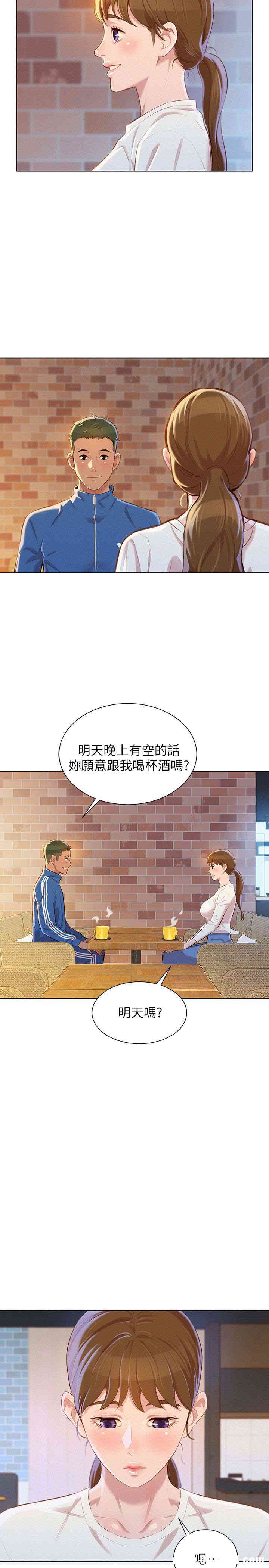 漂亮干姐姐