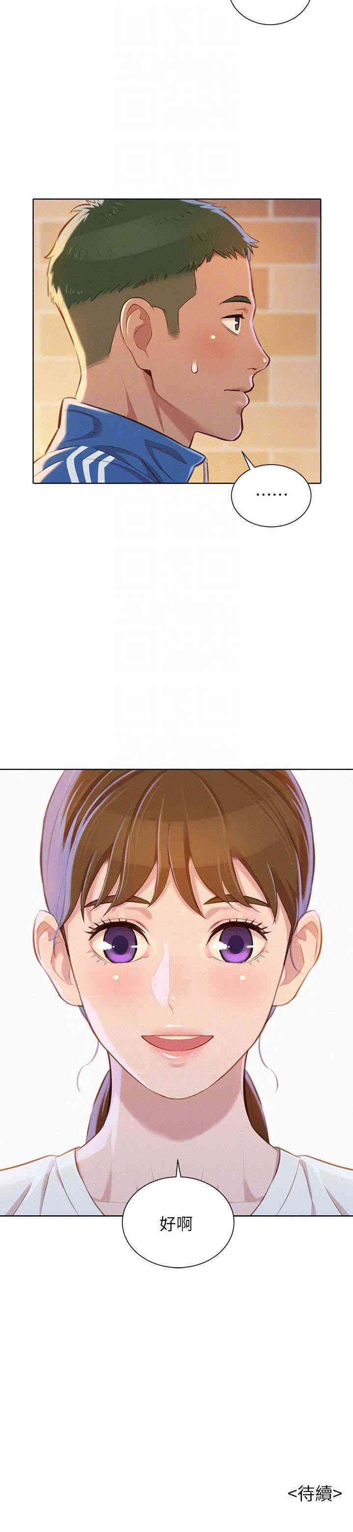 漂亮干姐姐