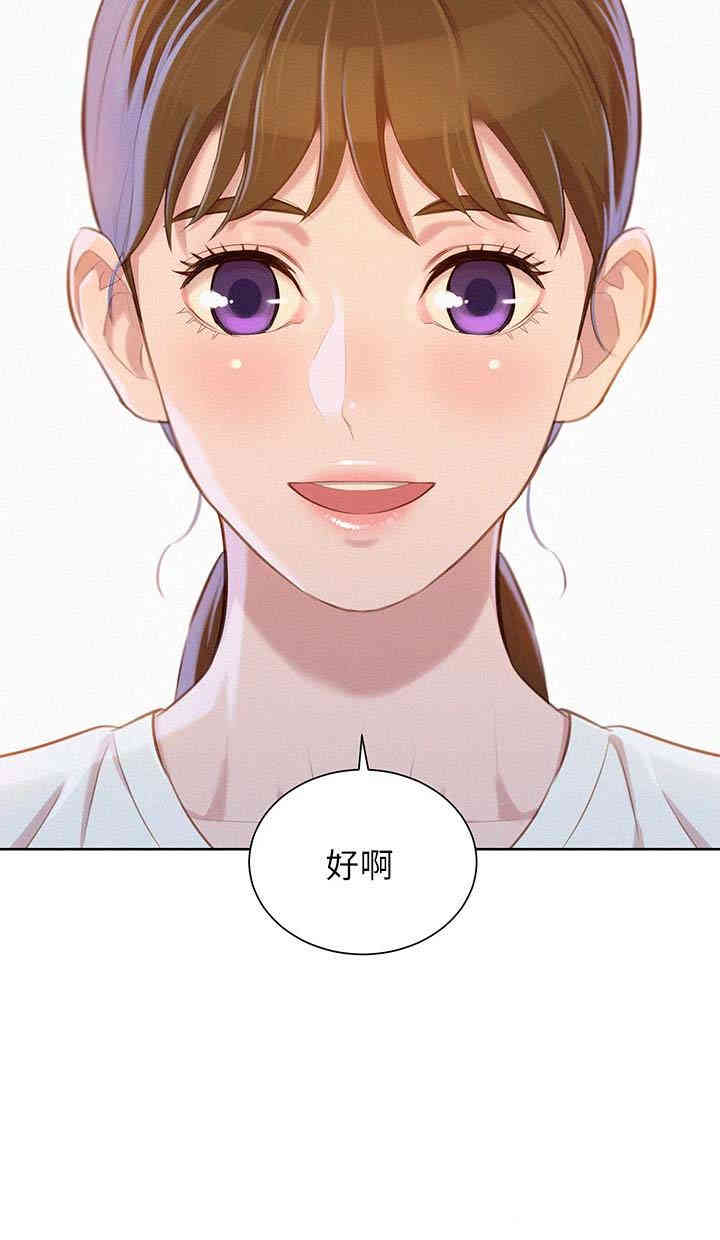 漂亮干姐姐