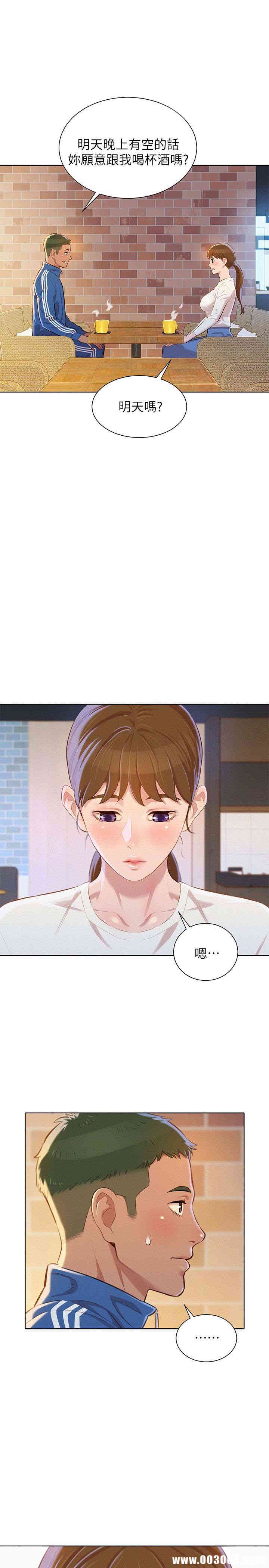 漂亮干姐姐