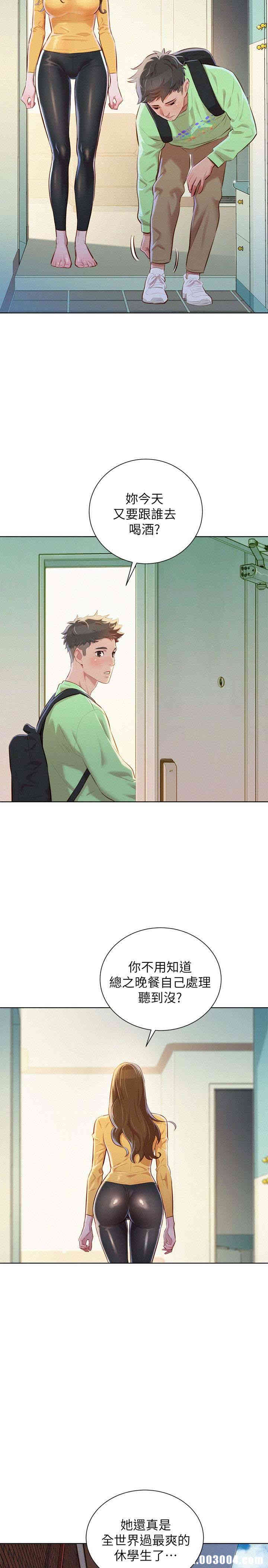漂亮干姐姐