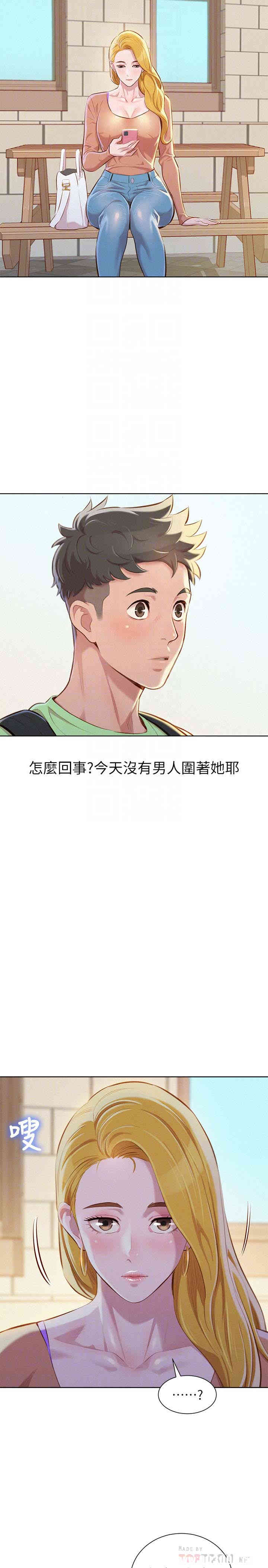 漂亮干姐姐