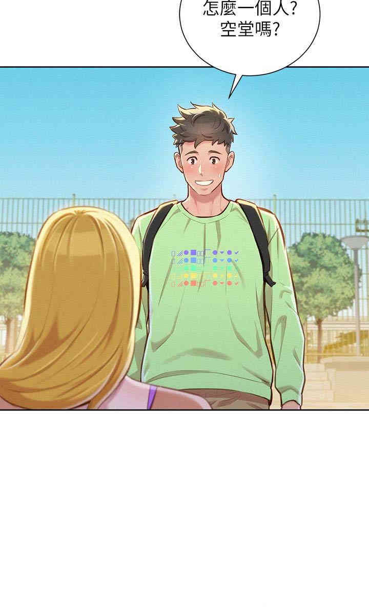 漂亮干姐姐