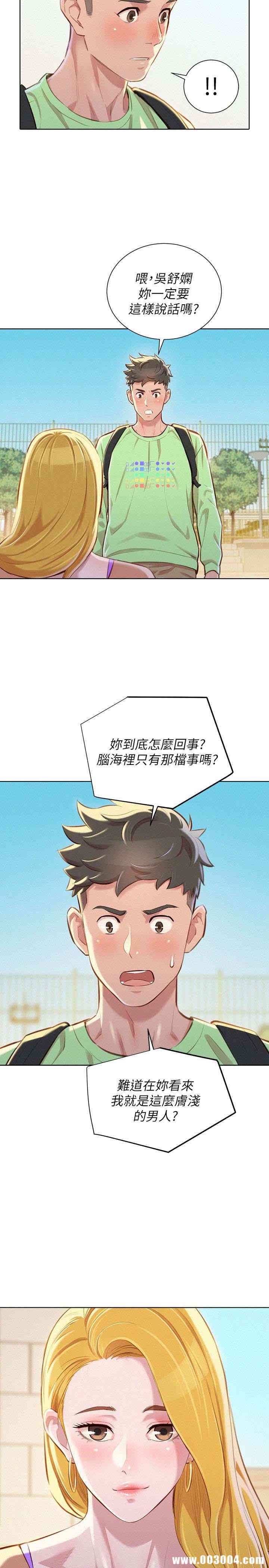 漂亮干姐姐