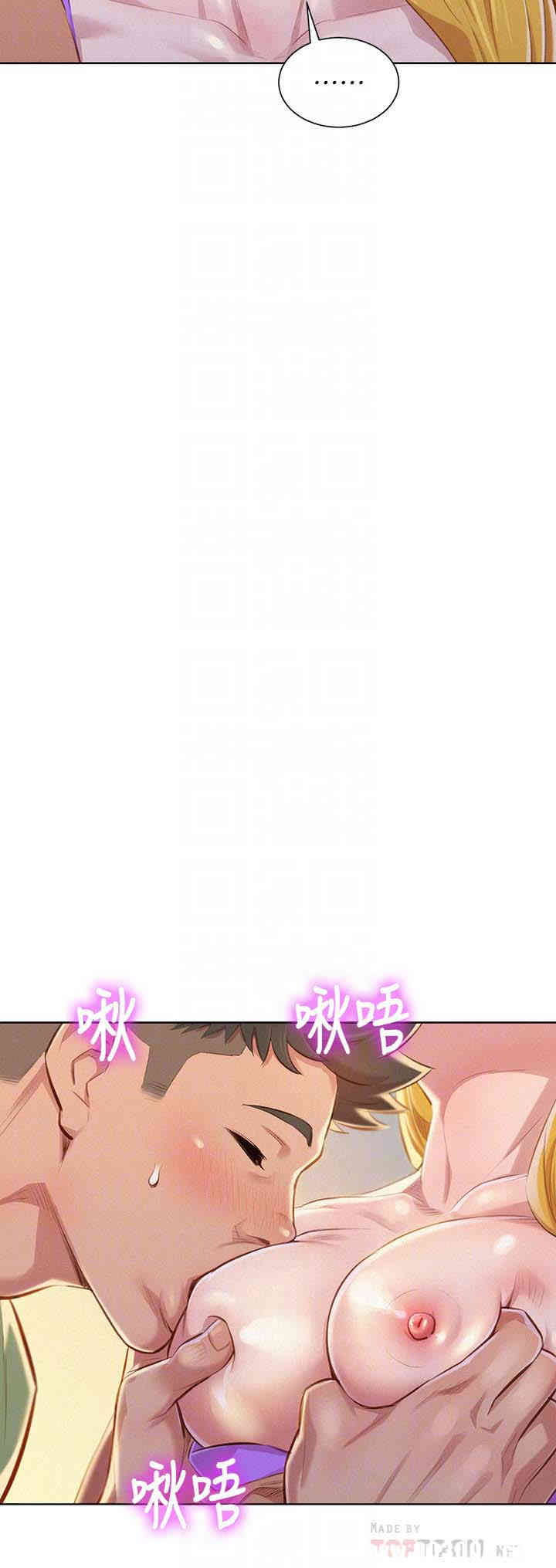 漂亮干姐姐