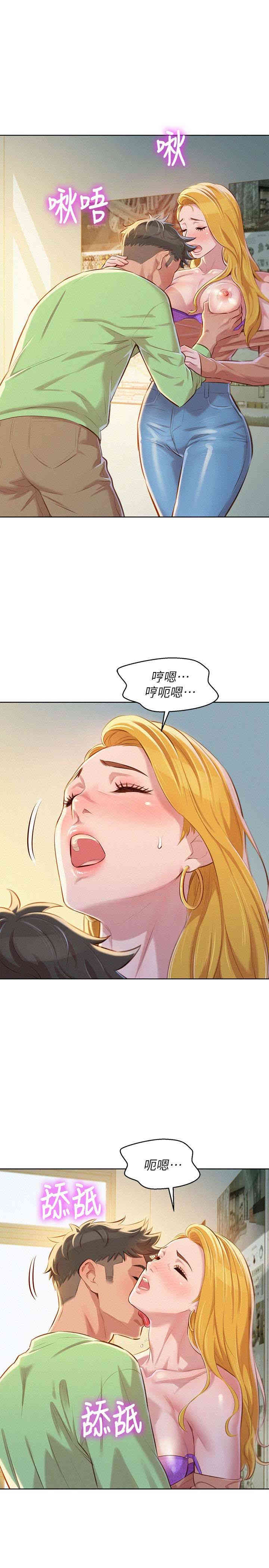 漂亮干姐姐