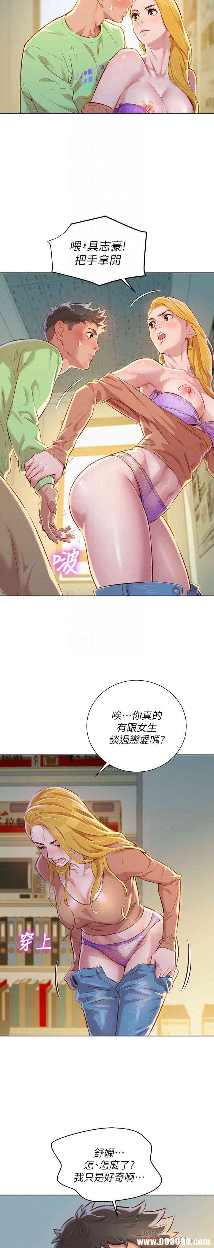 漂亮干姐姐