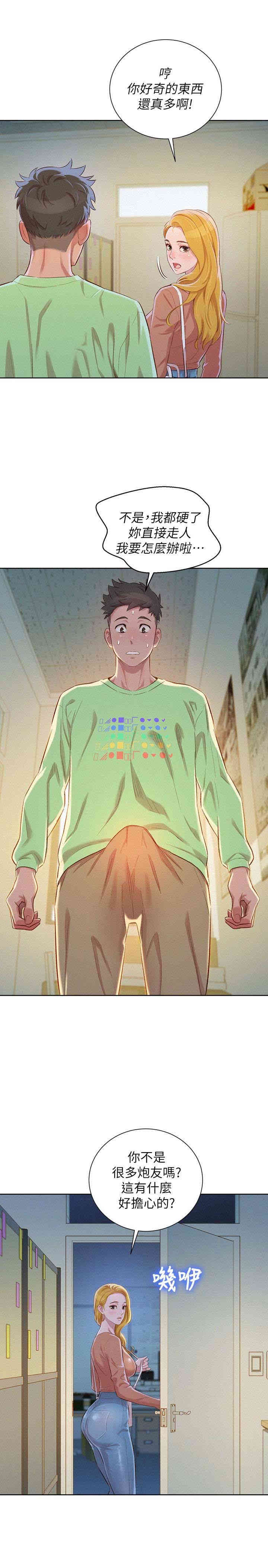 漂亮干姐姐