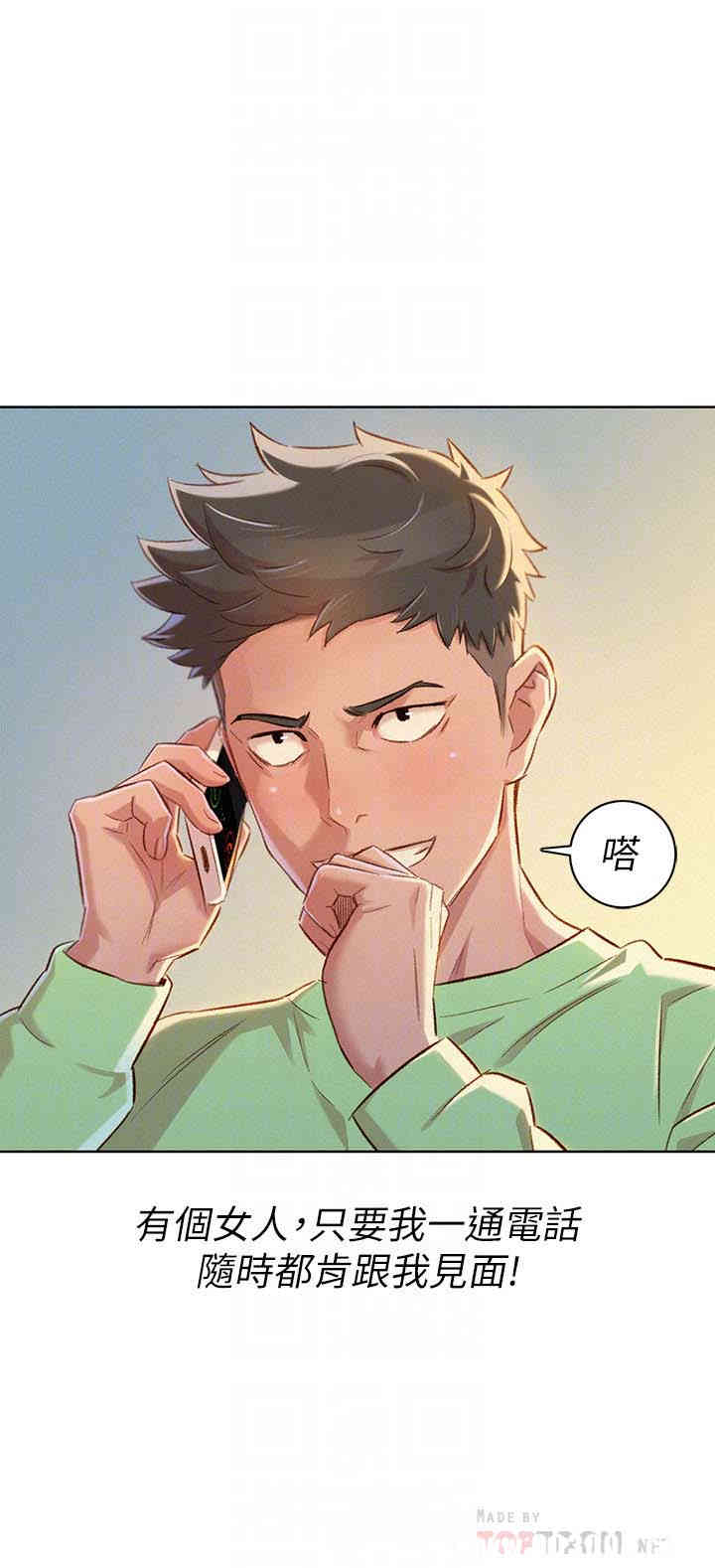 漂亮干姐姐