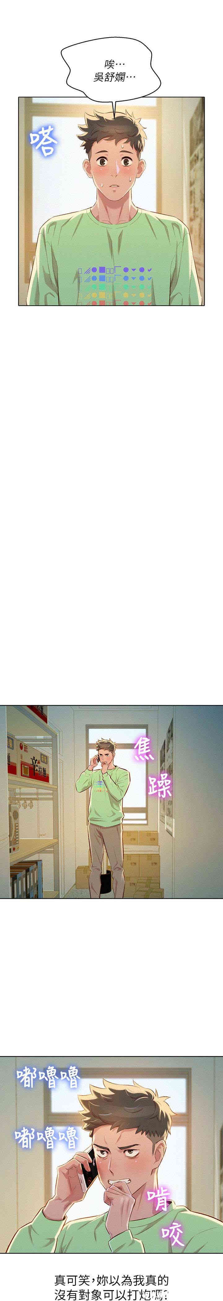 漂亮干姐姐