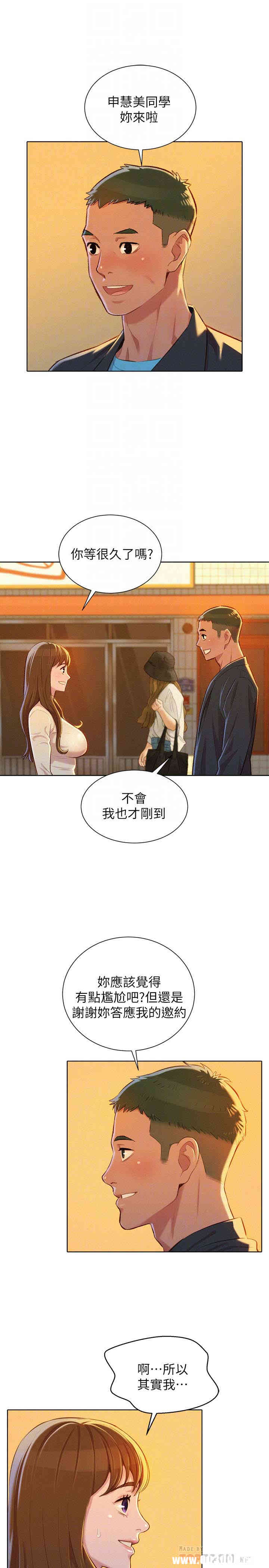 漂亮干姐姐