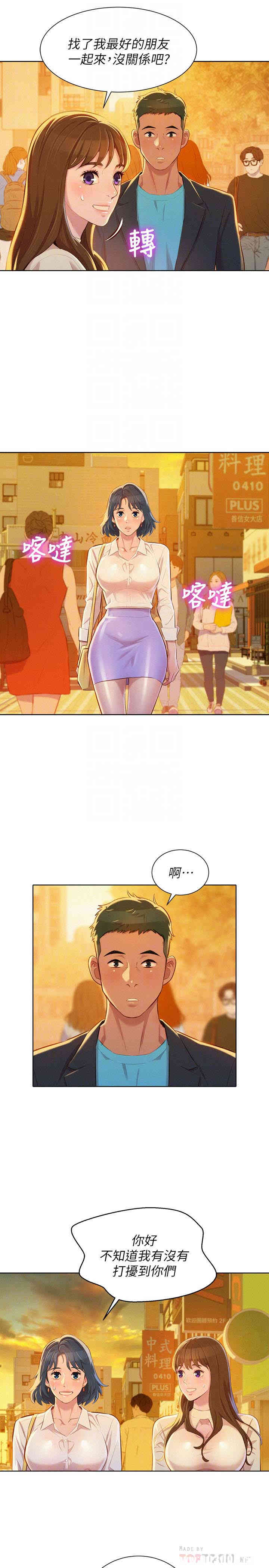 漂亮干姐姐