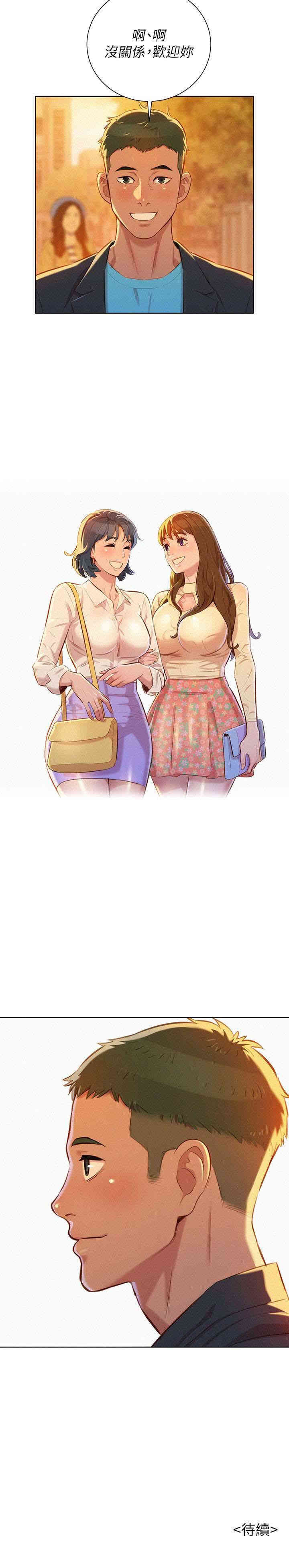 漂亮干姐姐