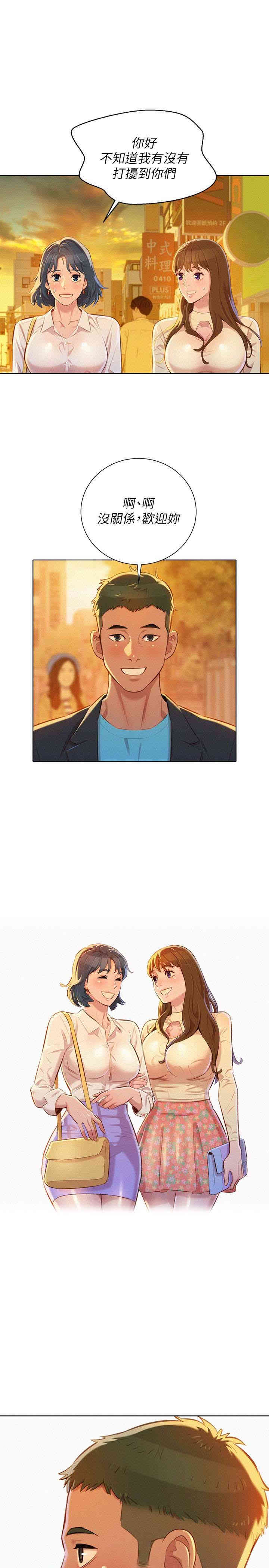 漂亮干姐姐