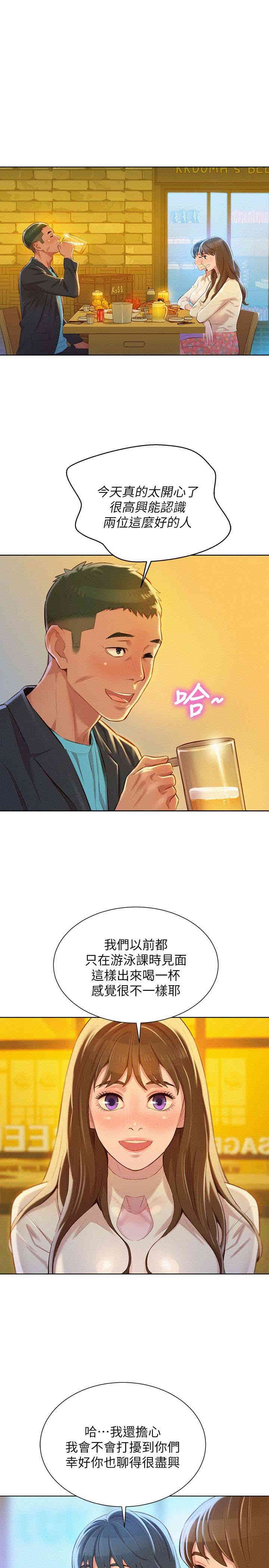 漂亮干姐姐