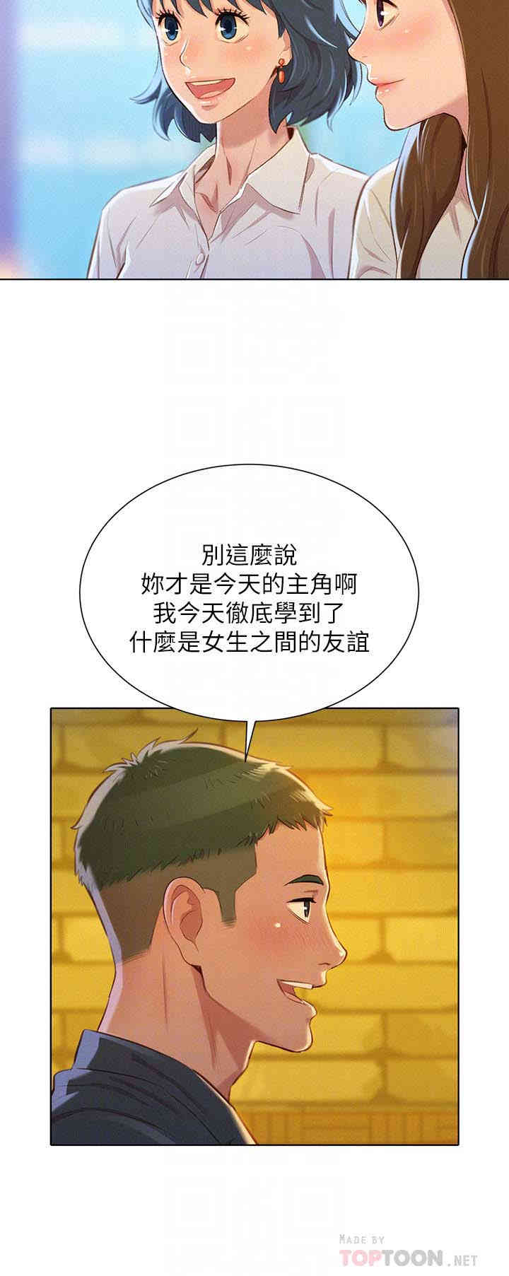 漂亮干姐姐