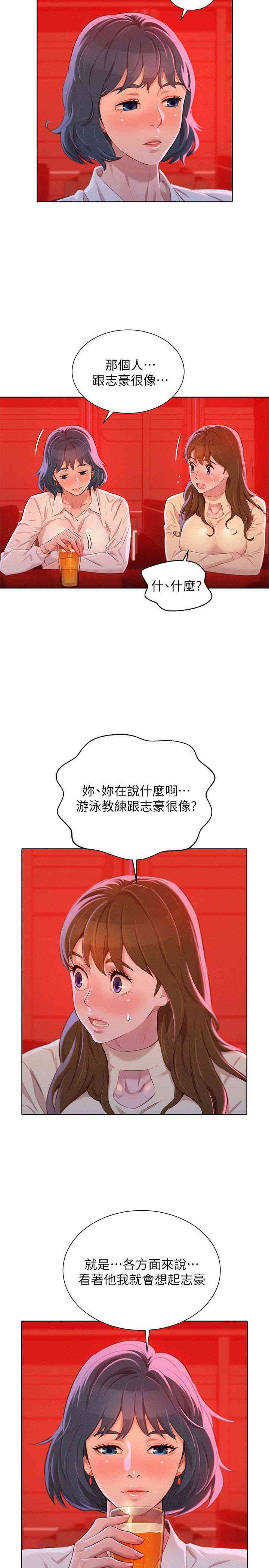 漂亮干姐姐