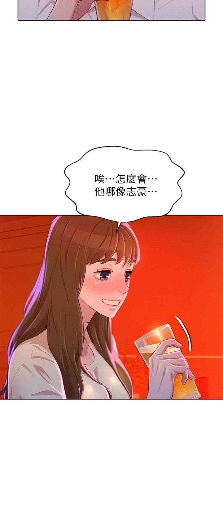 漂亮干姐姐
