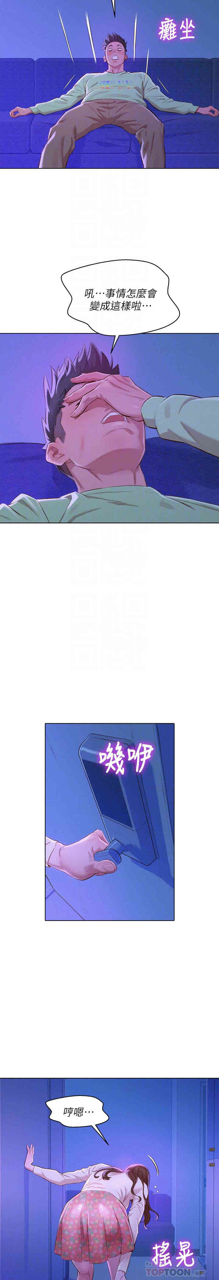 漂亮干姐姐
